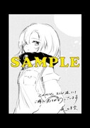 COMIC ZIN特典のイラストカード