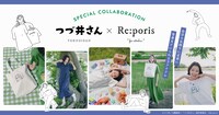 「つづ井さん」×「Re:poris」コラボアパレルの告知画像