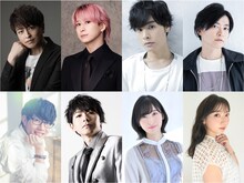 上段左から緑川光、佐久間大介（Snow Man）、岡本信彦、下野紘。下段左から豊永利行、岸尾だいすけ、佐倉綾音、井上麻里奈