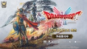 HD-2D版「ドラゴンクエストI&II」海底の様子を公開 「DQ7」のリメイクも発売決定