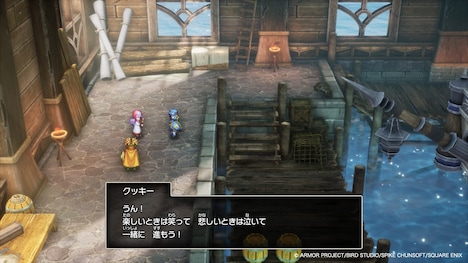 HD-2D版「ドラゴンクエストI＆II」のスクリーンショット