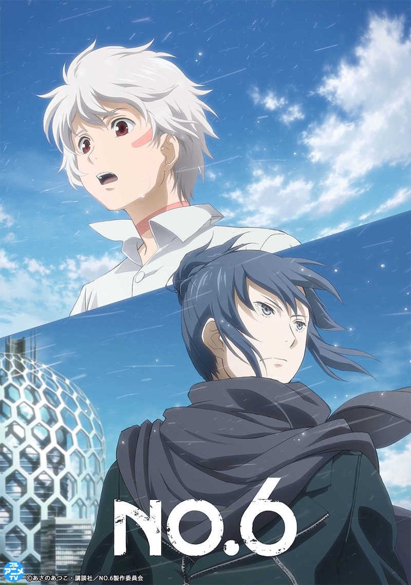 TVアニメ「NO.6」キービジュアル (c)あさのあつこ・講談社／NO.6製作委員会