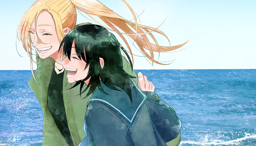 「海のおとしもの」
