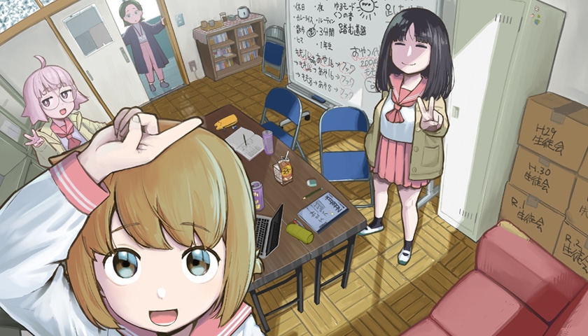 「わんつうさん！」