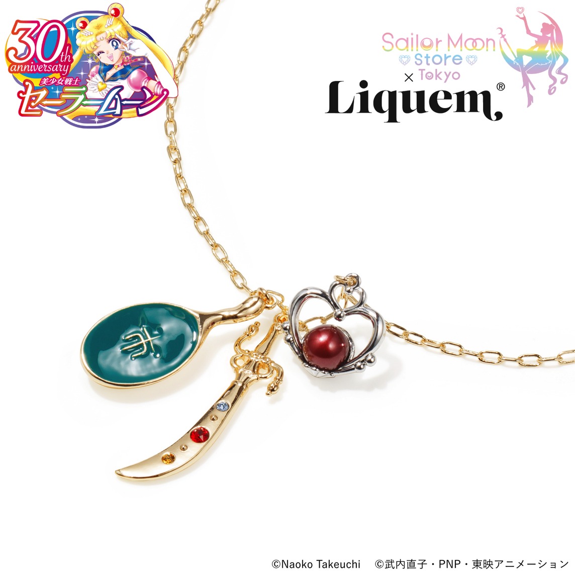 Sailor Moon store x Liquem 第6弾より、タリスマンチャームネックレス