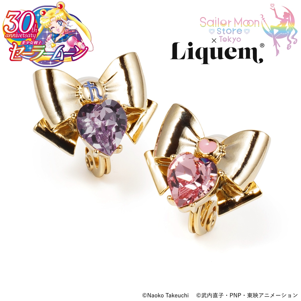 Sailor Moon store x Liquem 第6弾より、リボンピアス/イヤリング