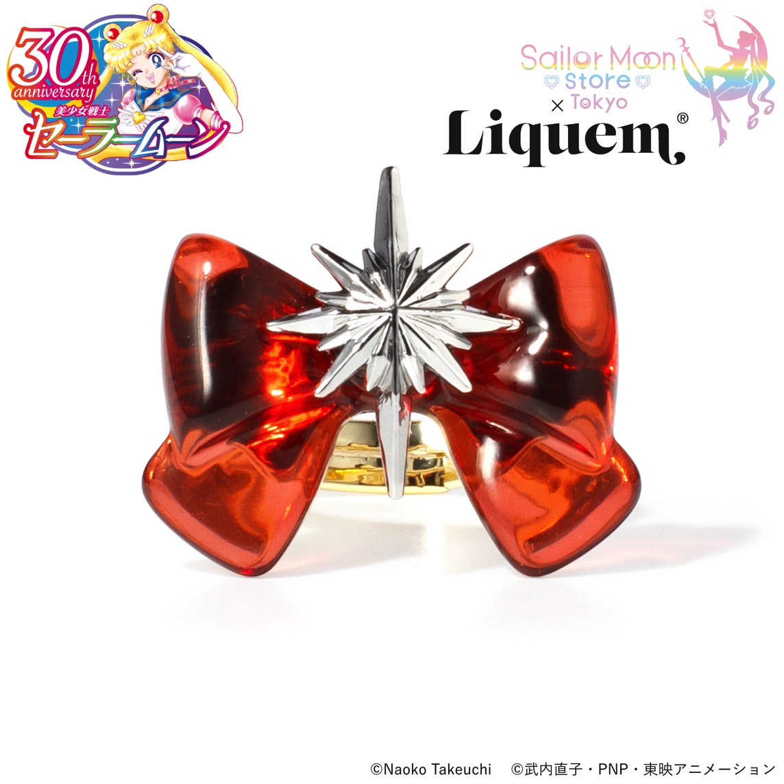 Sailor Moon store x Liquem 第6弾より、リボンリング