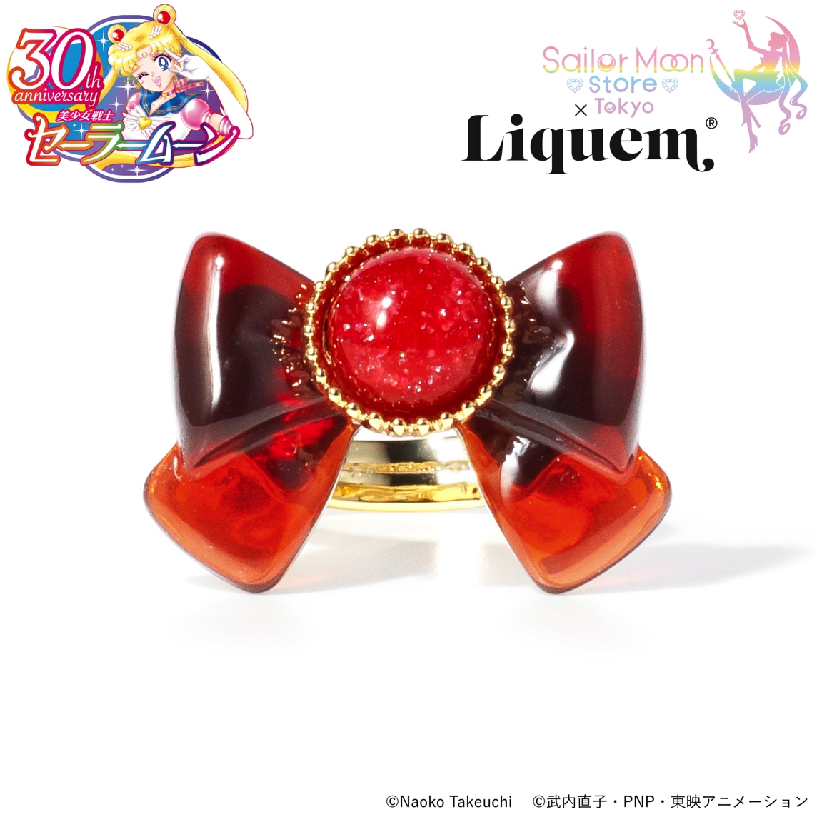 Sailor Moon store x Liquem 第6弾より、リボンリング