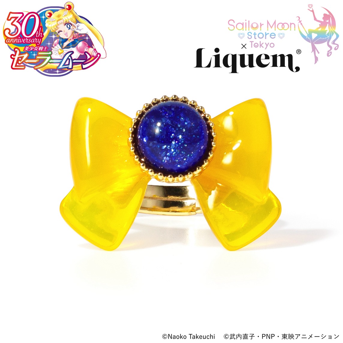 Sailor Moon store x Liquem 第6弾より、リボンリング