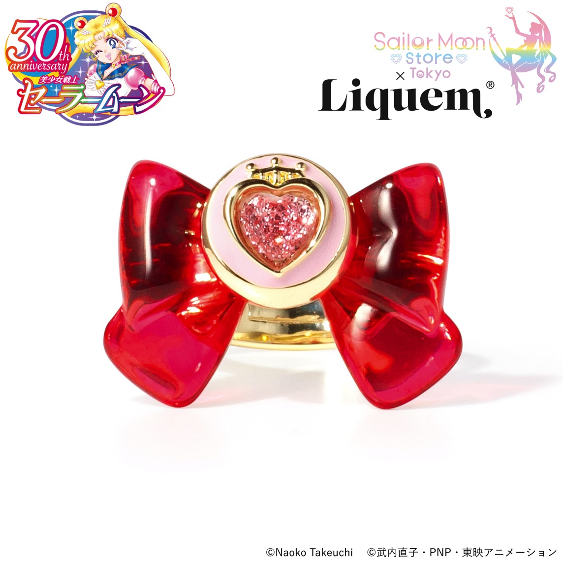 Sailor Moon store x Liquem 第6弾より、リボンリング