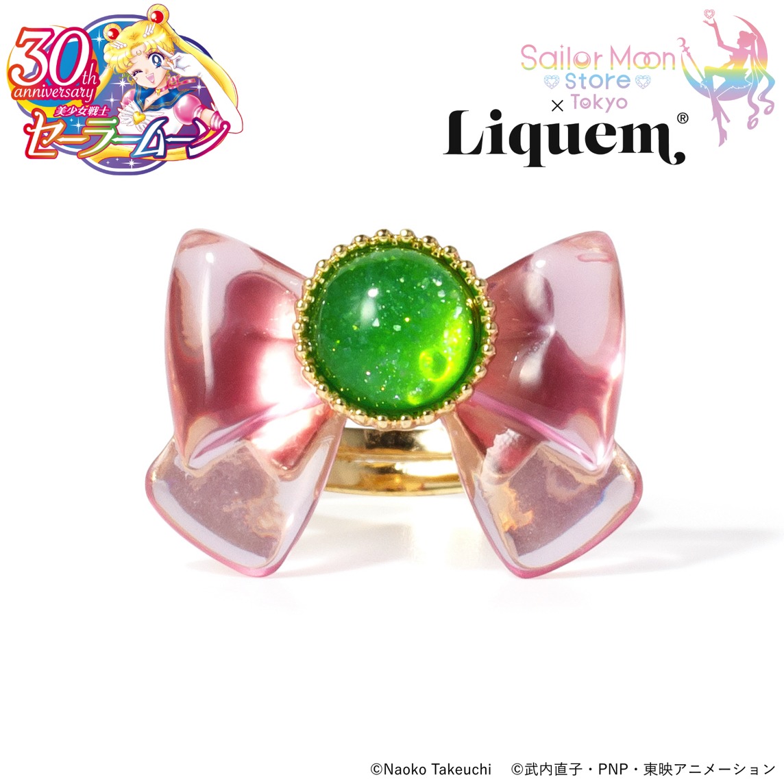 Sailor Moon store x Liquem 第6弾より、リボンリング