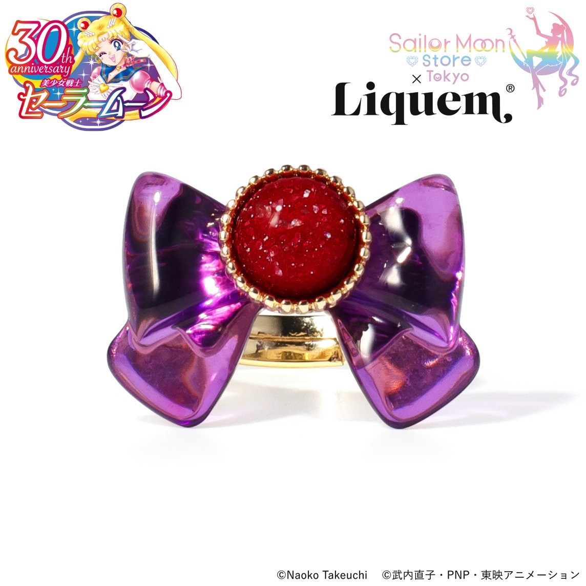 Sailor Moon store x Liquem 第6弾より、リボンリング