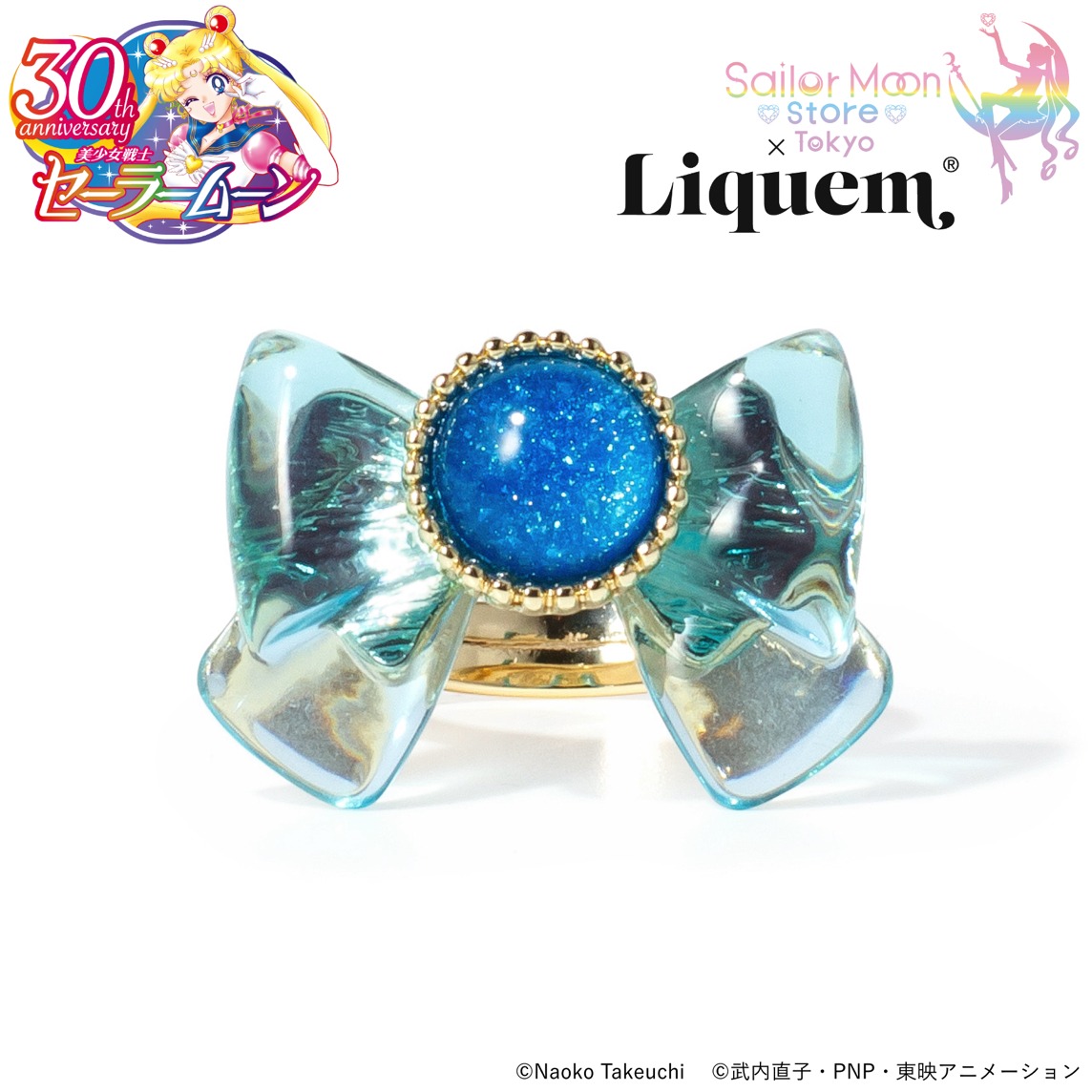 Sailor Moon store x Liquem 第6弾より、リボンリング