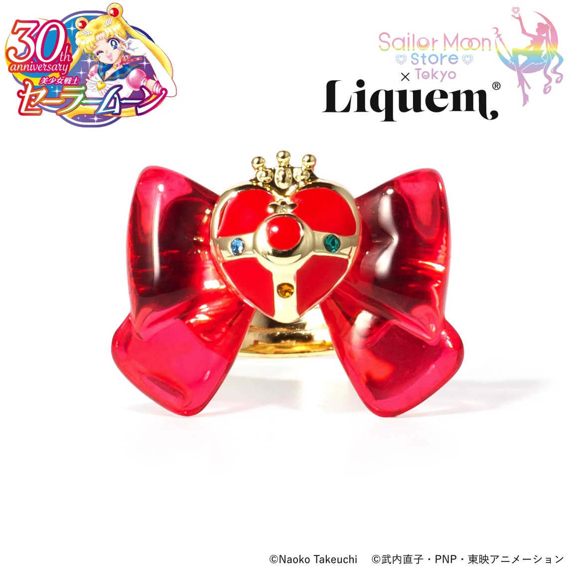 Sailor Moon store x Liquem 第6弾より、リボンリング