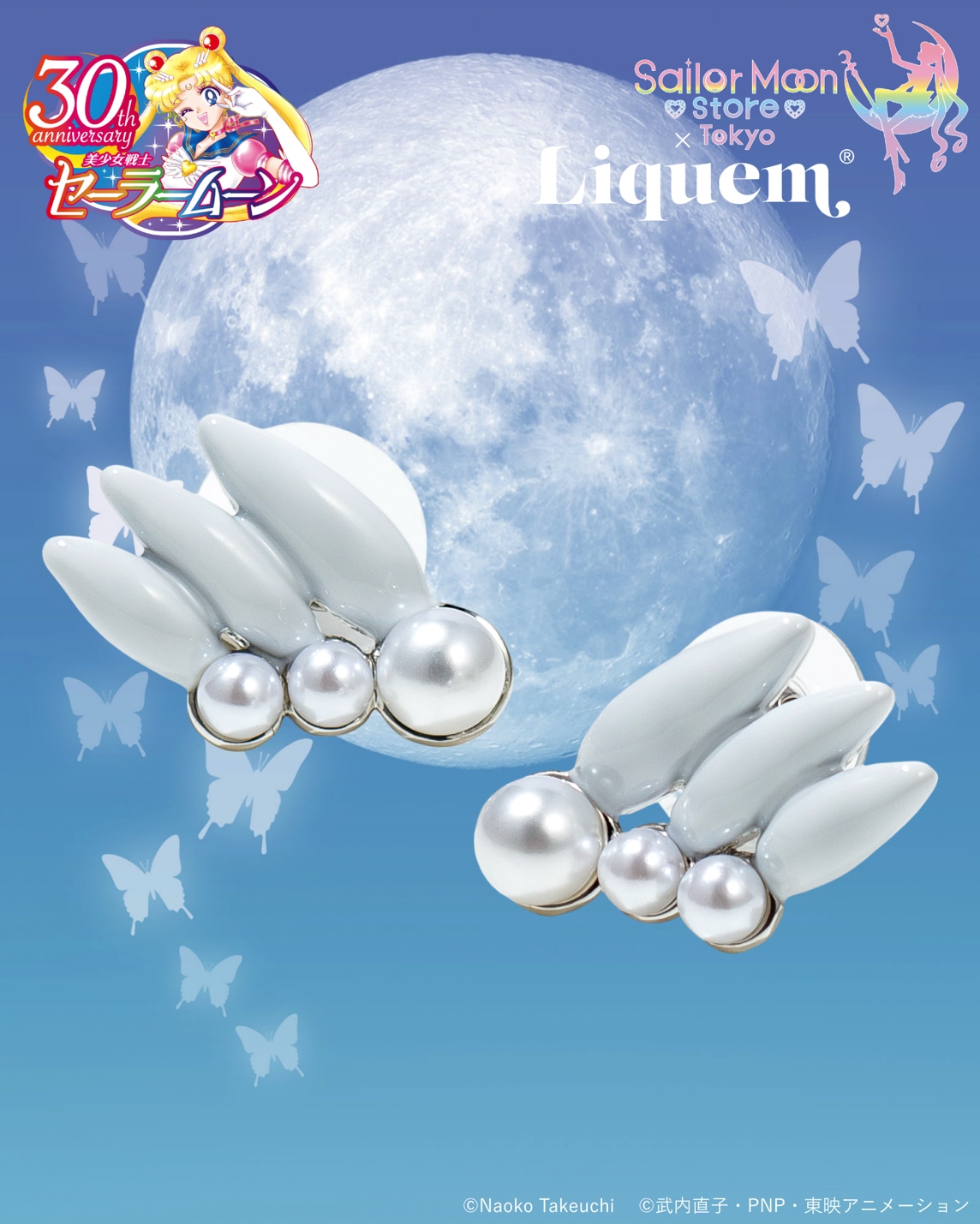 Sailor Moon store x Liquem 第6弾より、髪飾りピアス/イヤリング