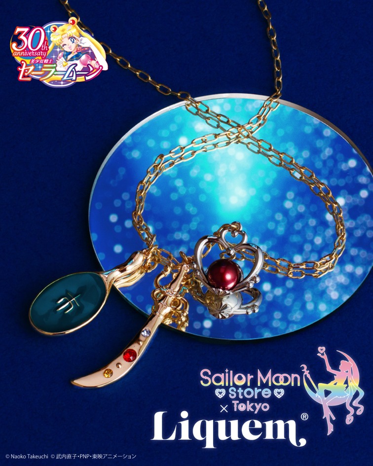 Sailor Moon store x Liquem 第6弾より、タリスマンチャームネックレス