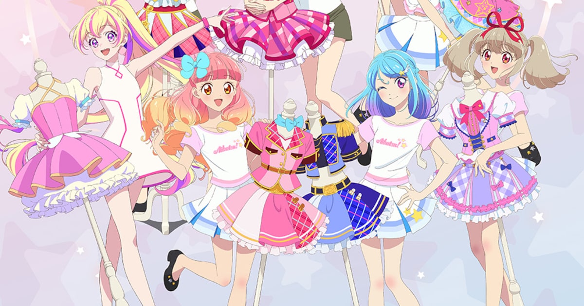アイカツ衣装展」キービジュアル公開、特典は限定の「アイカツ！カード 
