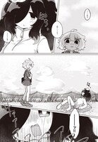 「あまねくシグナル」より