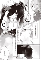 「あまねくシグナル」より