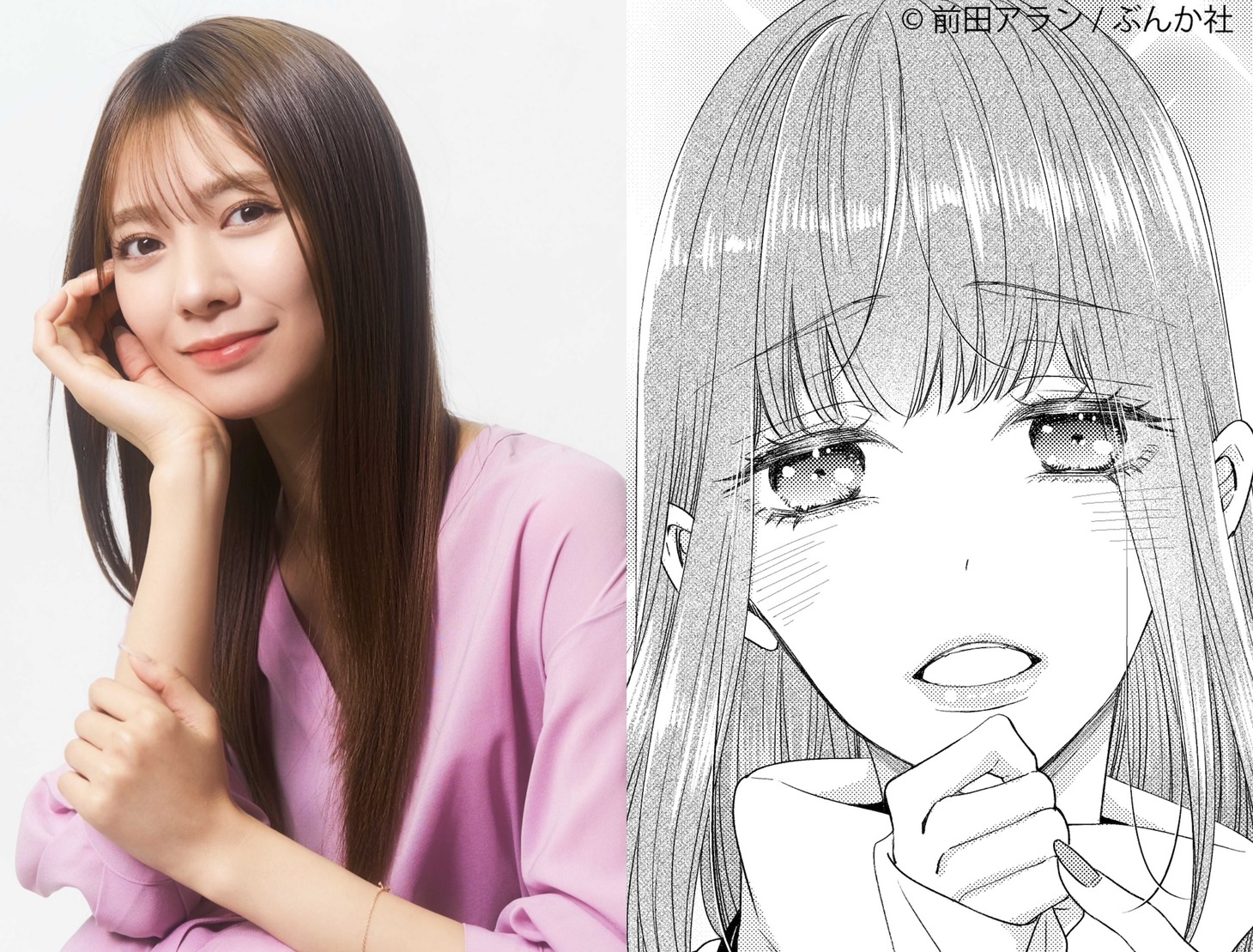 川津明日香（左）と原作の江夏典子（右）