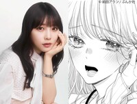 与田祐希（左）と原作の栗原スイ（右）