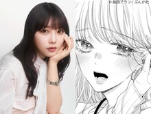 与田祐希（左）と原作の栗原スイ（右）