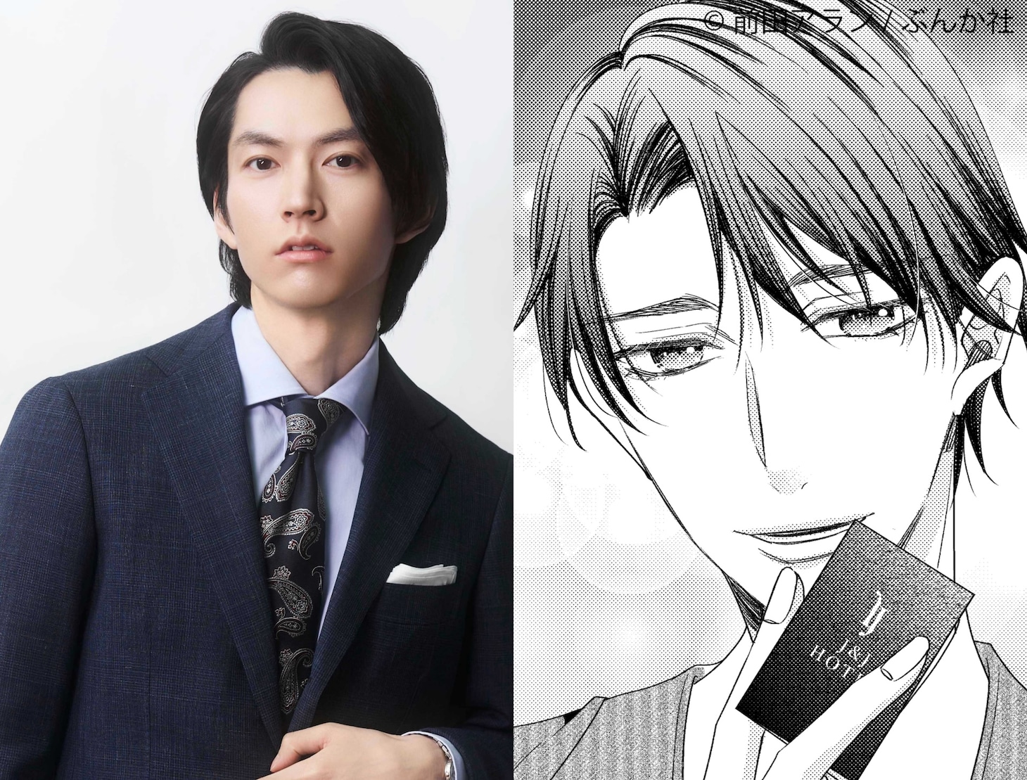 和田雅成（左）と原作の川口俊介（右）