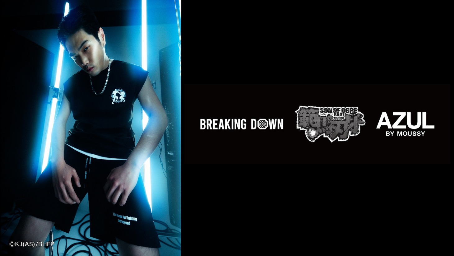 アニメ「範馬刃牙」、「BreakingDown」、AZUL BY MOUSSYによるコラボアイテムの告知画像