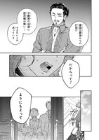 「ゴブリン令嬢と転生貴族が幸せになるまで 婚約者の彼女のための前世知識の上手な使い方」より