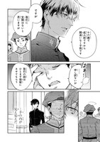 「ゴブリン令嬢と転生貴族が幸せになるまで 婚約者の彼女のための前世知識の上手な使い方」より