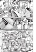 「ゴスロリ横丁」より