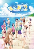 「ぐらんぶる」Season 2ビジュアル (c)井上堅二・吉岡公威・講談社／ぐらんぶる２製作委員会