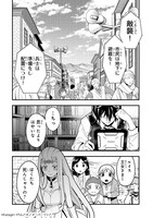 「古代魔法〈アンティカマギア〉はあまりにも」より