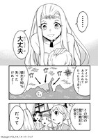 「古代魔法〈アンティカマギア〉はあまりにも」より