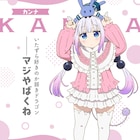 映画「小林さんちのメイドラゴン」カンナたちのキャラクターポスター全8種公開