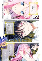 「月はヒツジを数えない」より