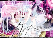 「月はヒツジを数えない」より