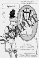 TORICOの購入特典