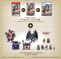 パッケージ版ソフトとアクリルブロックがセットになった、「『ドラゴンクエストI＆II』キャラクターコンプリートセット」