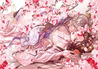 「神仙桃娘 宮廷の贄」1巻より