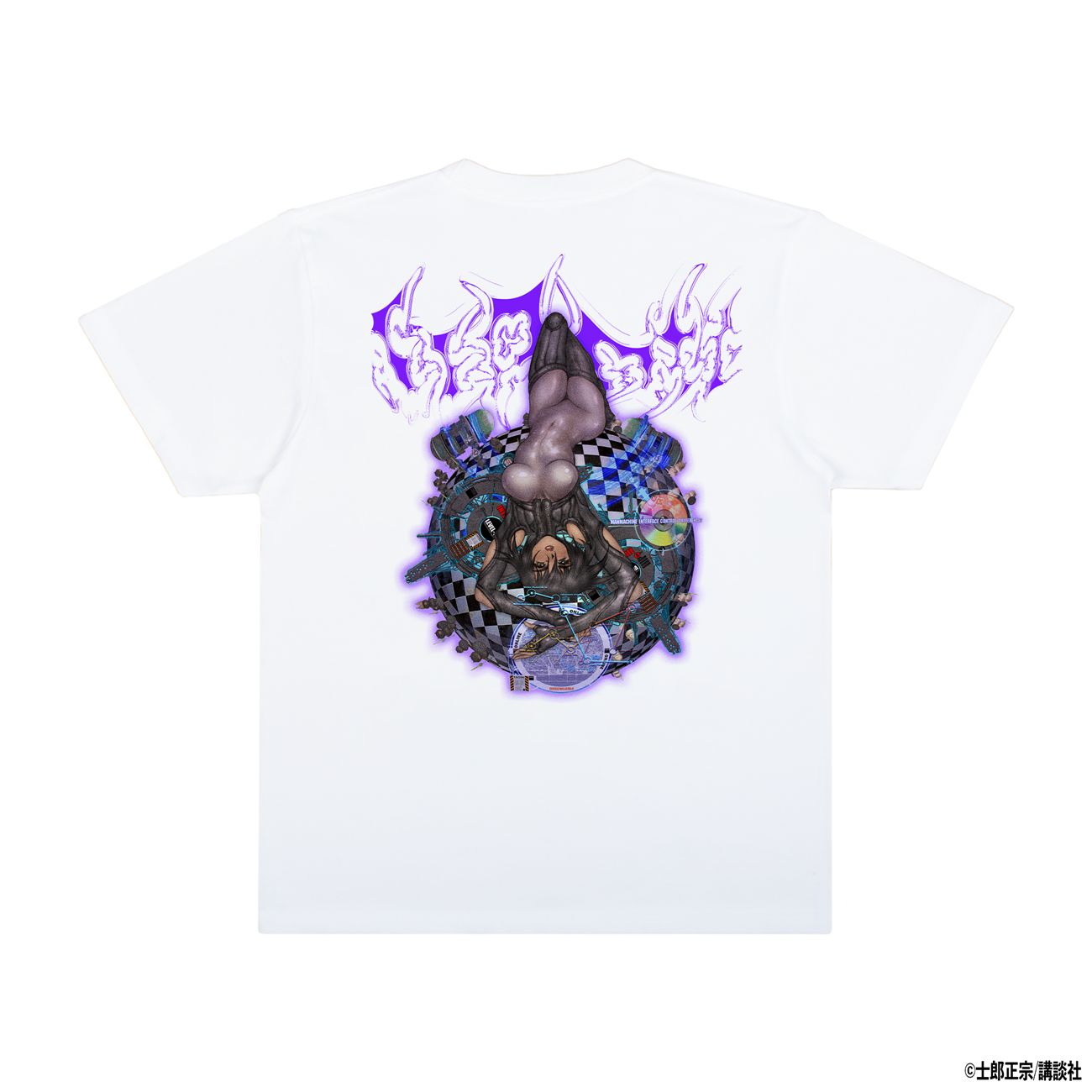 「攻殻機動隊Tee DEEP DIVE: echo 士郎正宗の世界展」の裏
