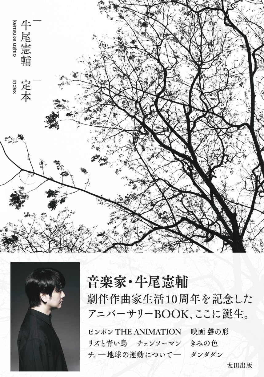 「定本」