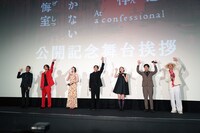 「岸辺露伴は動かない 懺悔室」公開記念舞台挨拶より。