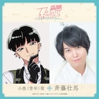 アニメ「九龍ジェネリックロマンス」青年の小黒役は斉藤壮馬 前半の振り返りPV公開