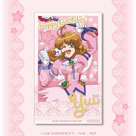 春日結の誕生日のおまけキャンペーンに用意された「BDミニブロマイド ユイ」