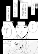 「吹きこぼれの春」より