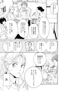 「吹きこぼれの春」より