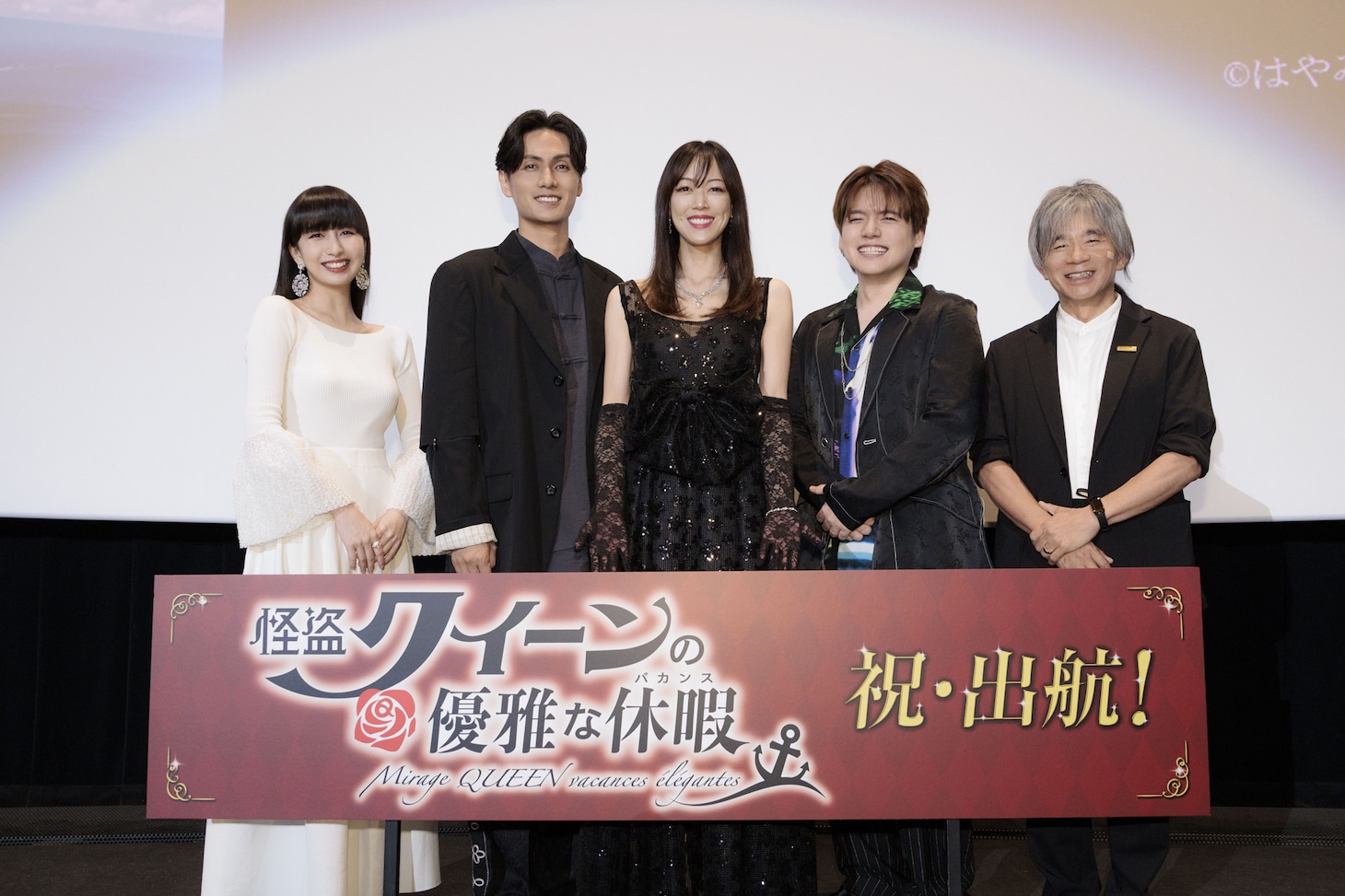 左からCocomi、加藤和樹、大和悠河、内田雄馬、はやみねかおる