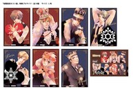 ブロマイド全8種