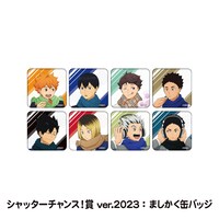 「ハイキュー!! 遊びつくせ!! in ナンジャタウン Summer version」で遊べるミニゲーム「激写！アルバム作成！」のシャッターチャンス賞